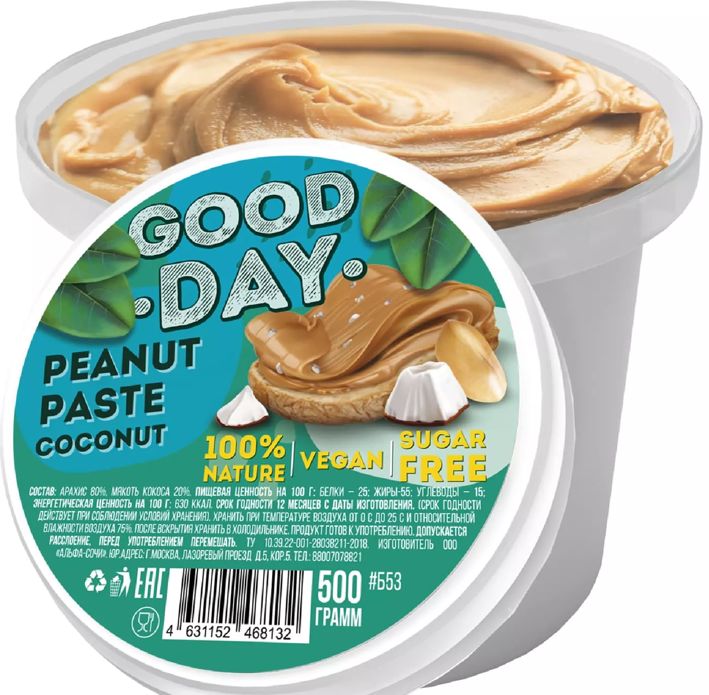 GOOD DAY Кокосовая паста 300g