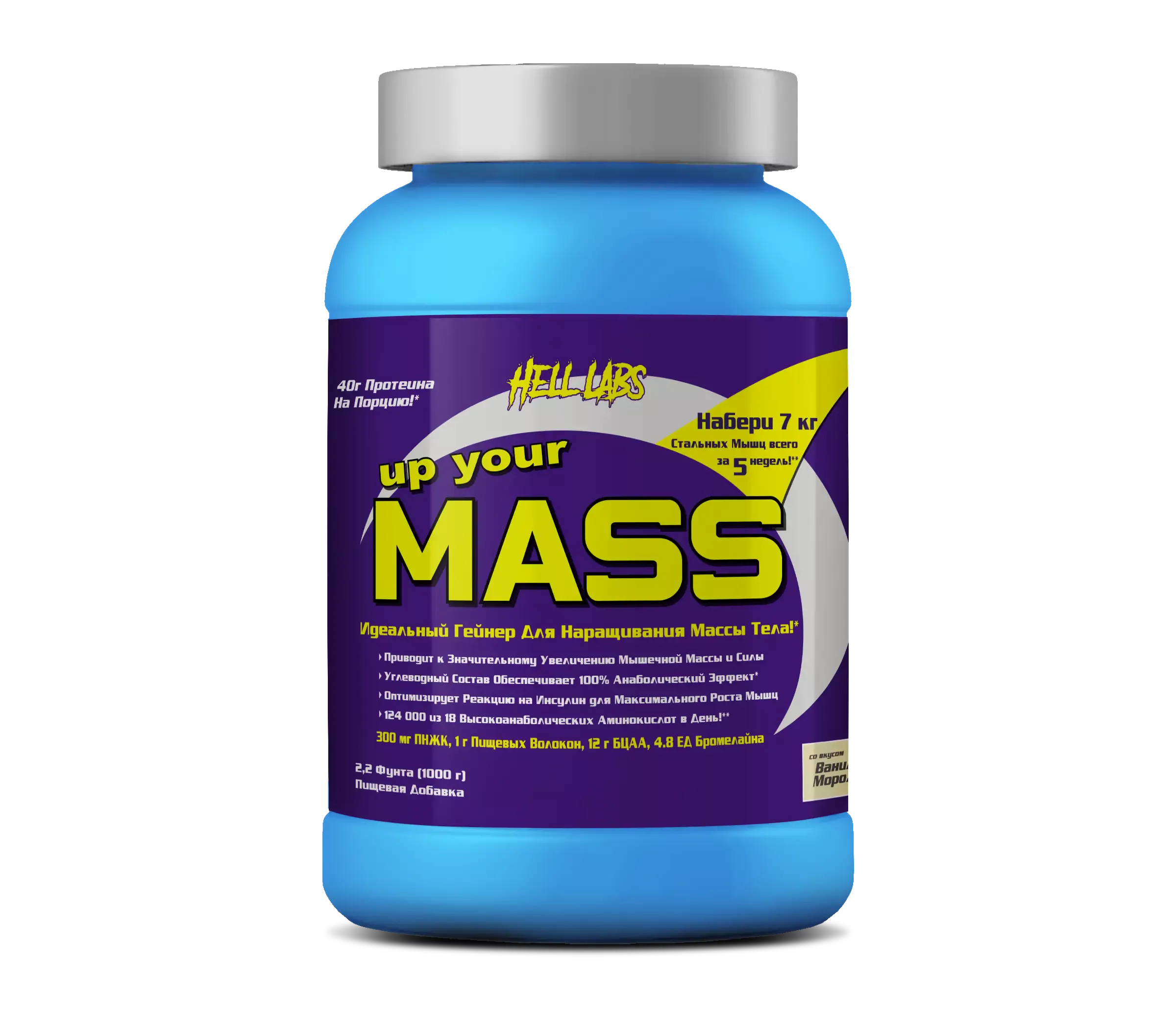 Hell Labs Up your mass 1000g
