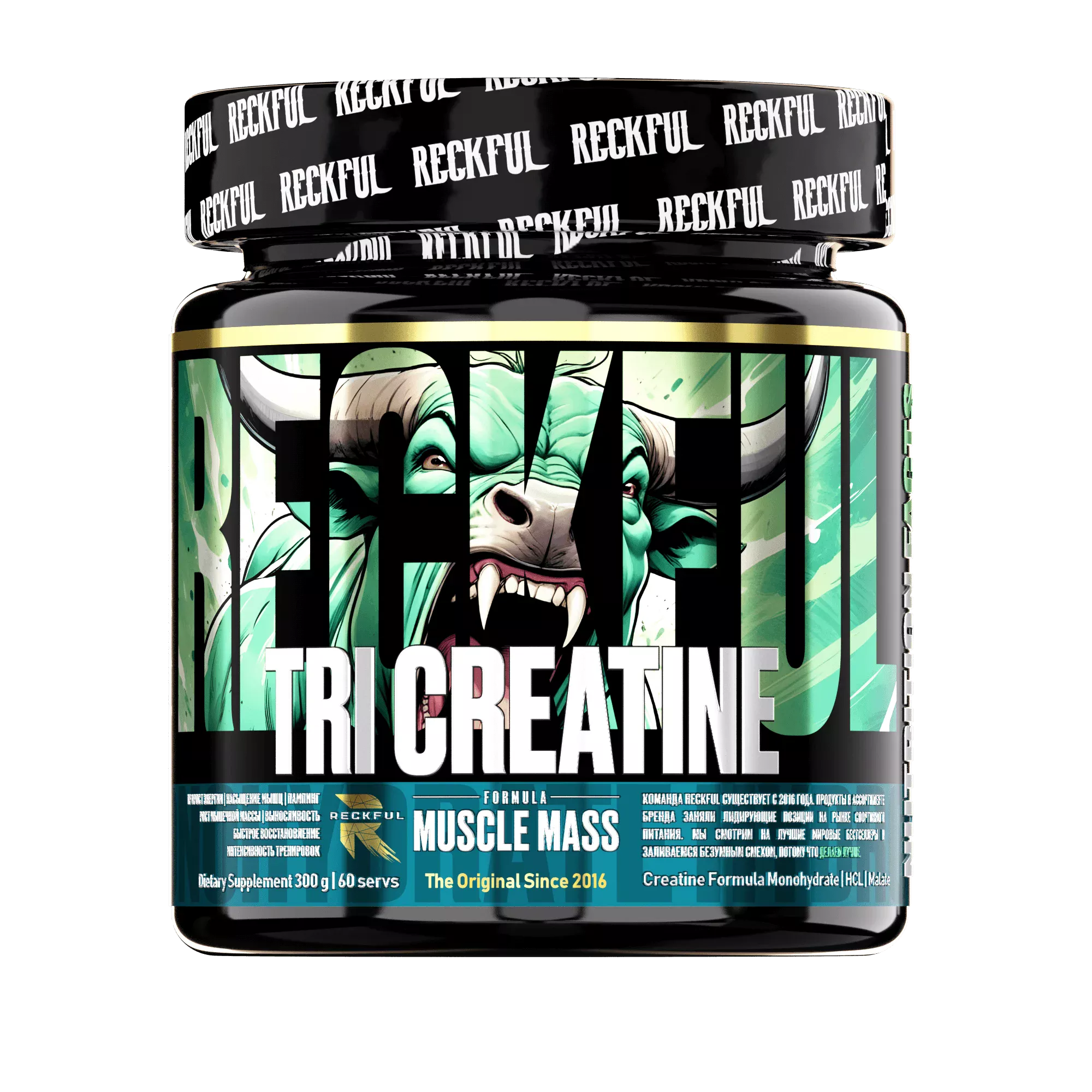 Reckful ® Tri-creatine 300g 60 serv