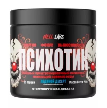Hell Labs Psychotic 35serv