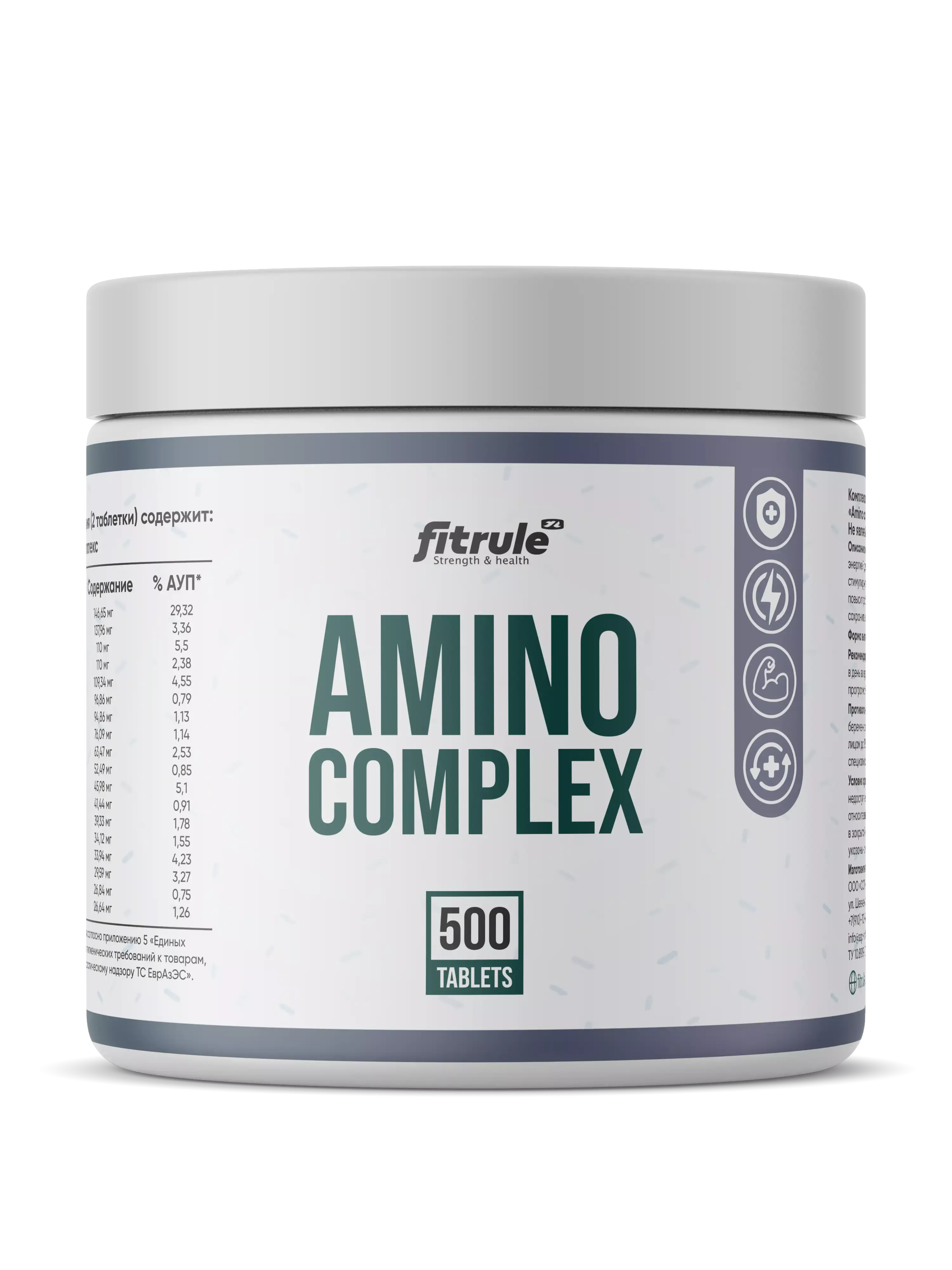 Fitrule Amino Complex 500 tabs