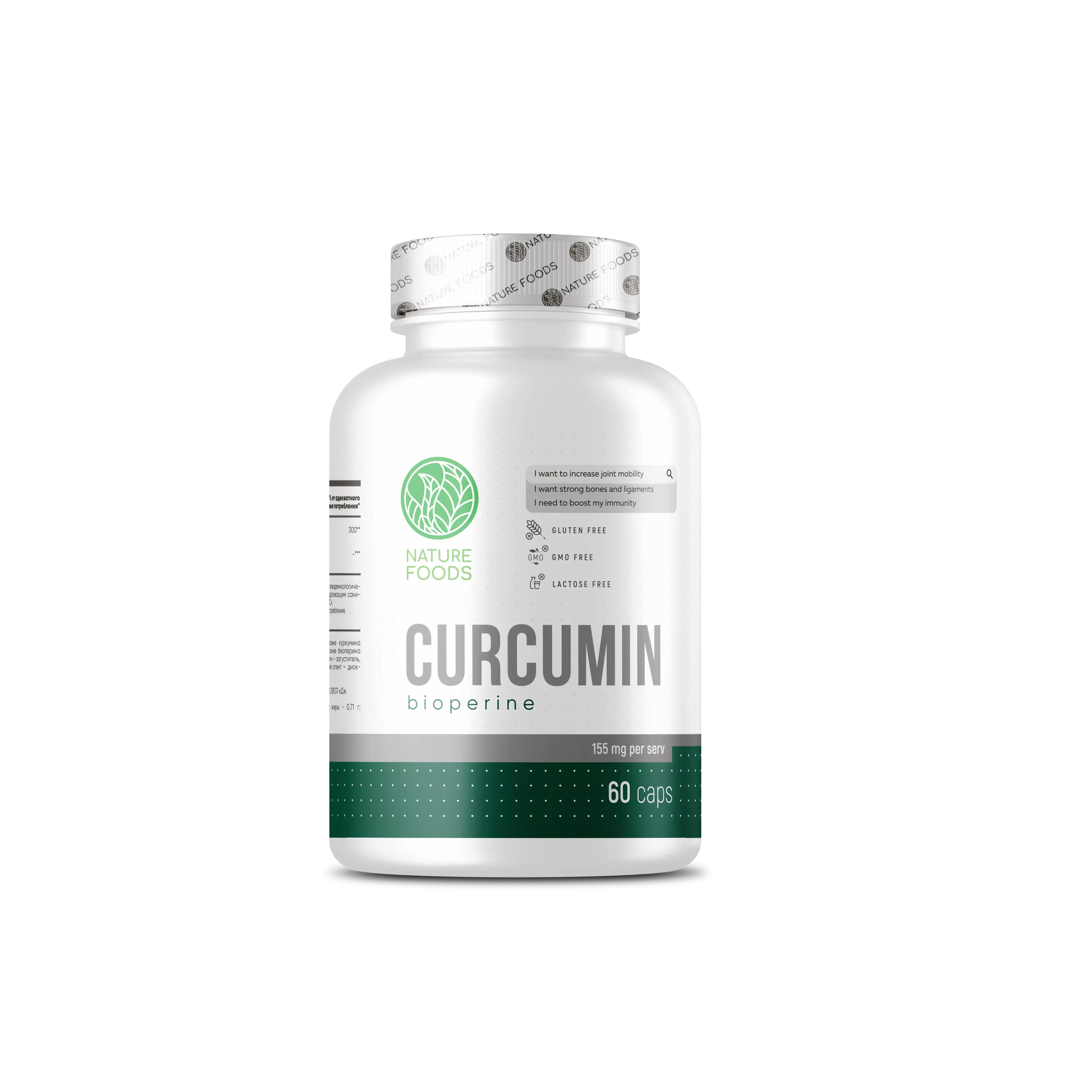 Nature Foods Curcumin+Bioperine 60 caps