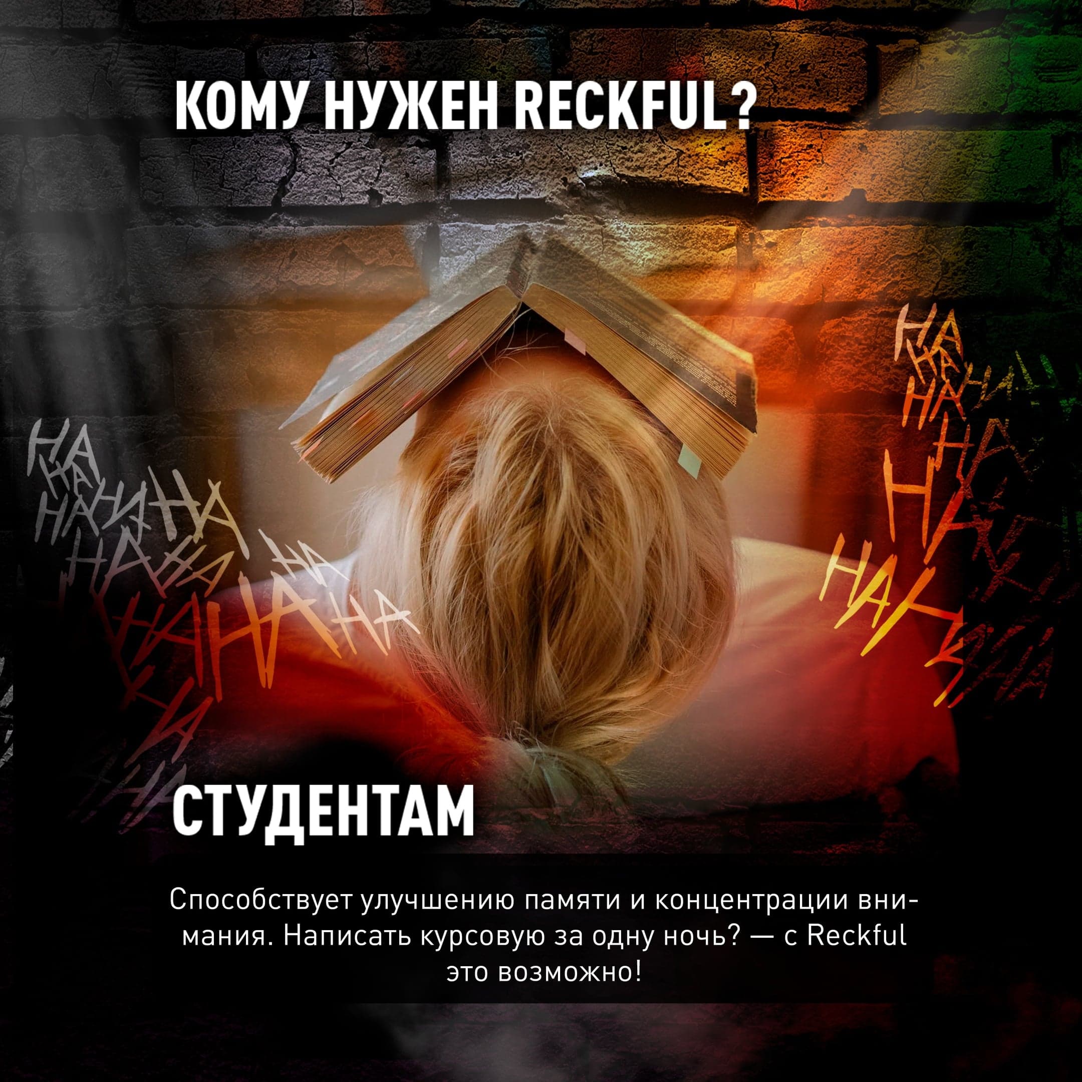 Reckful ® classic pre-workout 30 serv ЧЗ