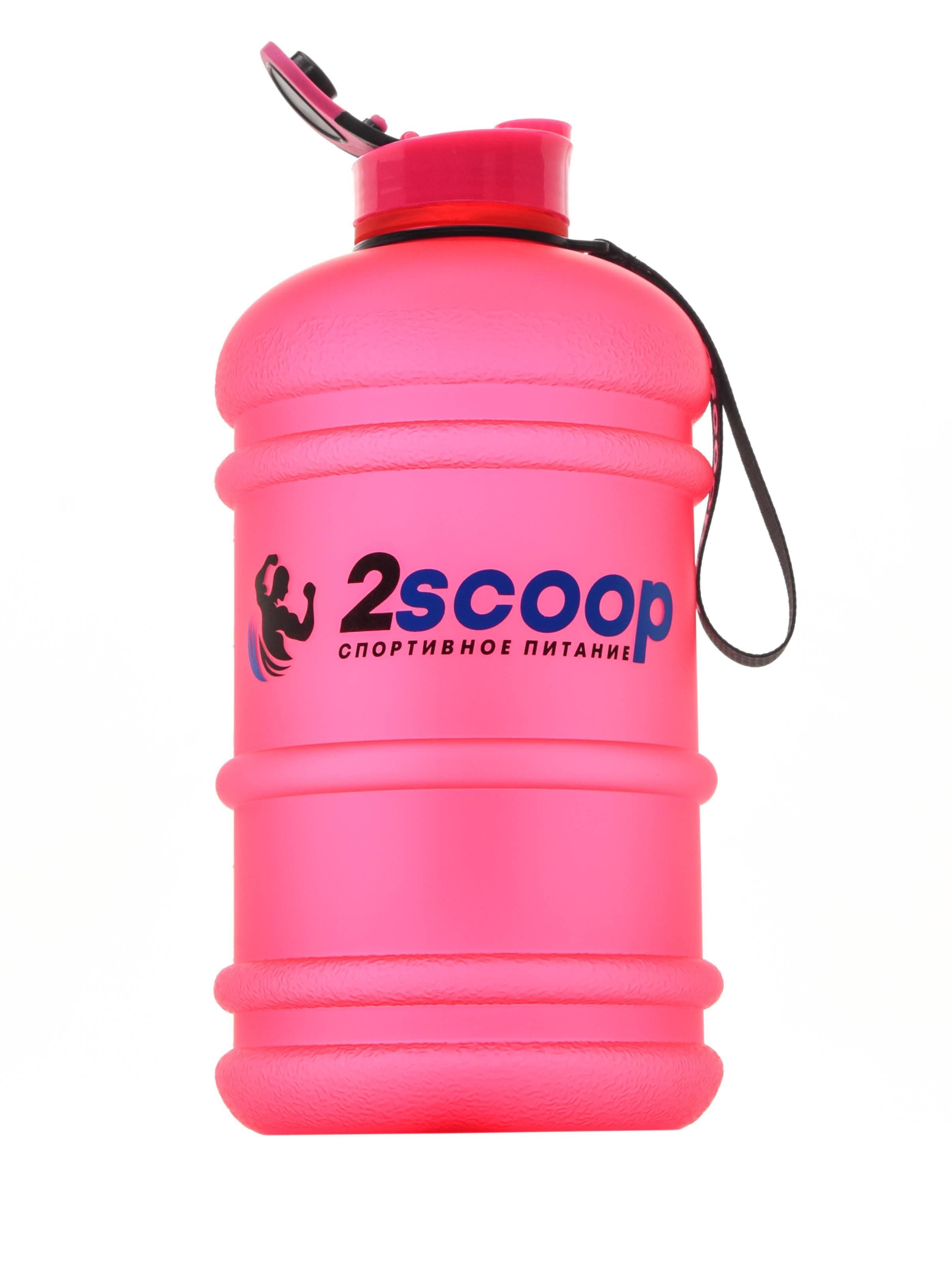 2scoop Бутыль 2.2 L прорезиненный крышка щелчок (Розовый)