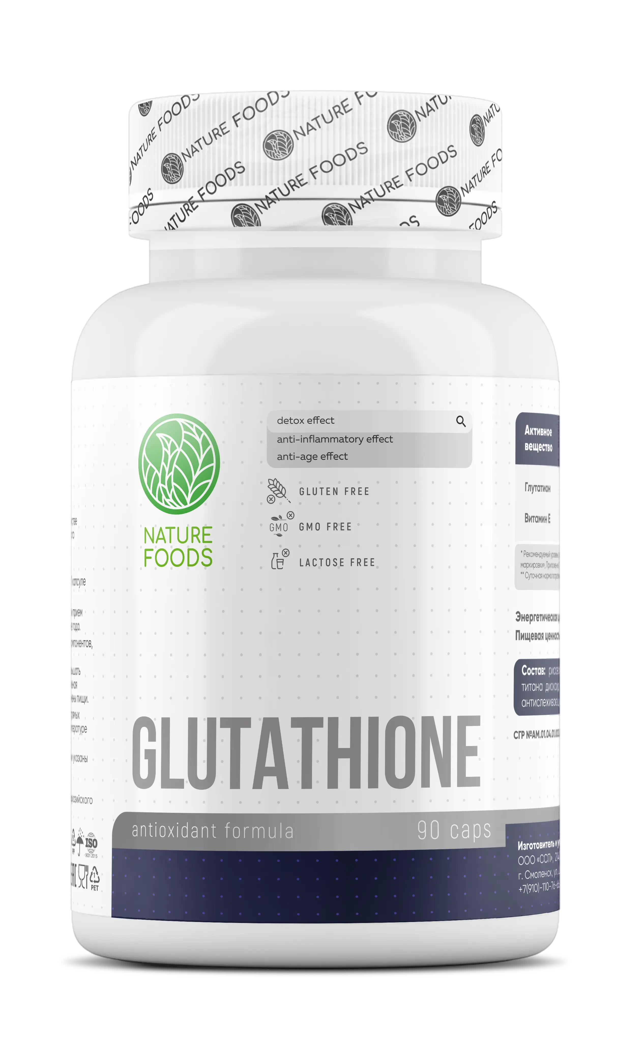 Nature Foods Glutathione 90 caps
