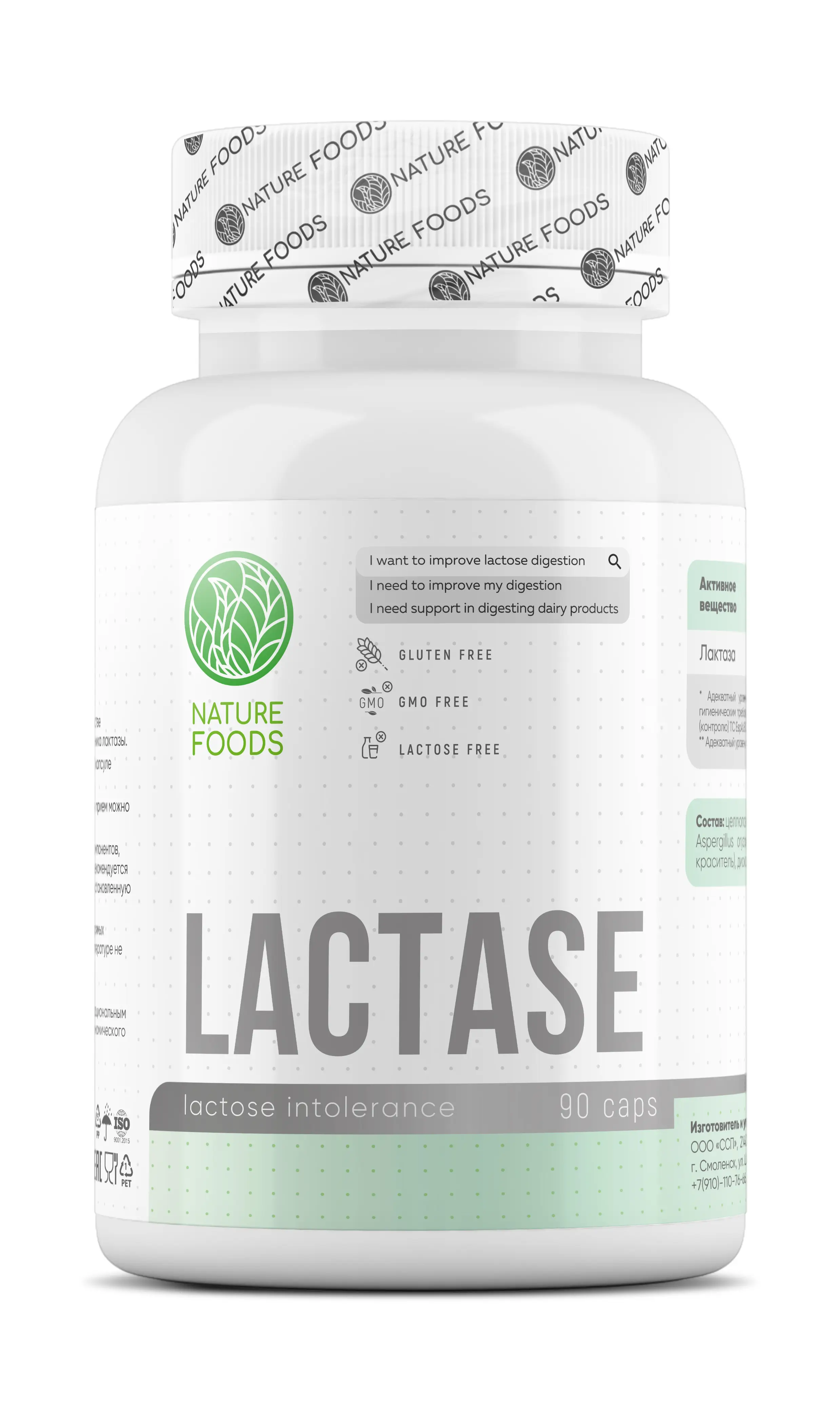 Nature Foods Lactase 90 caps