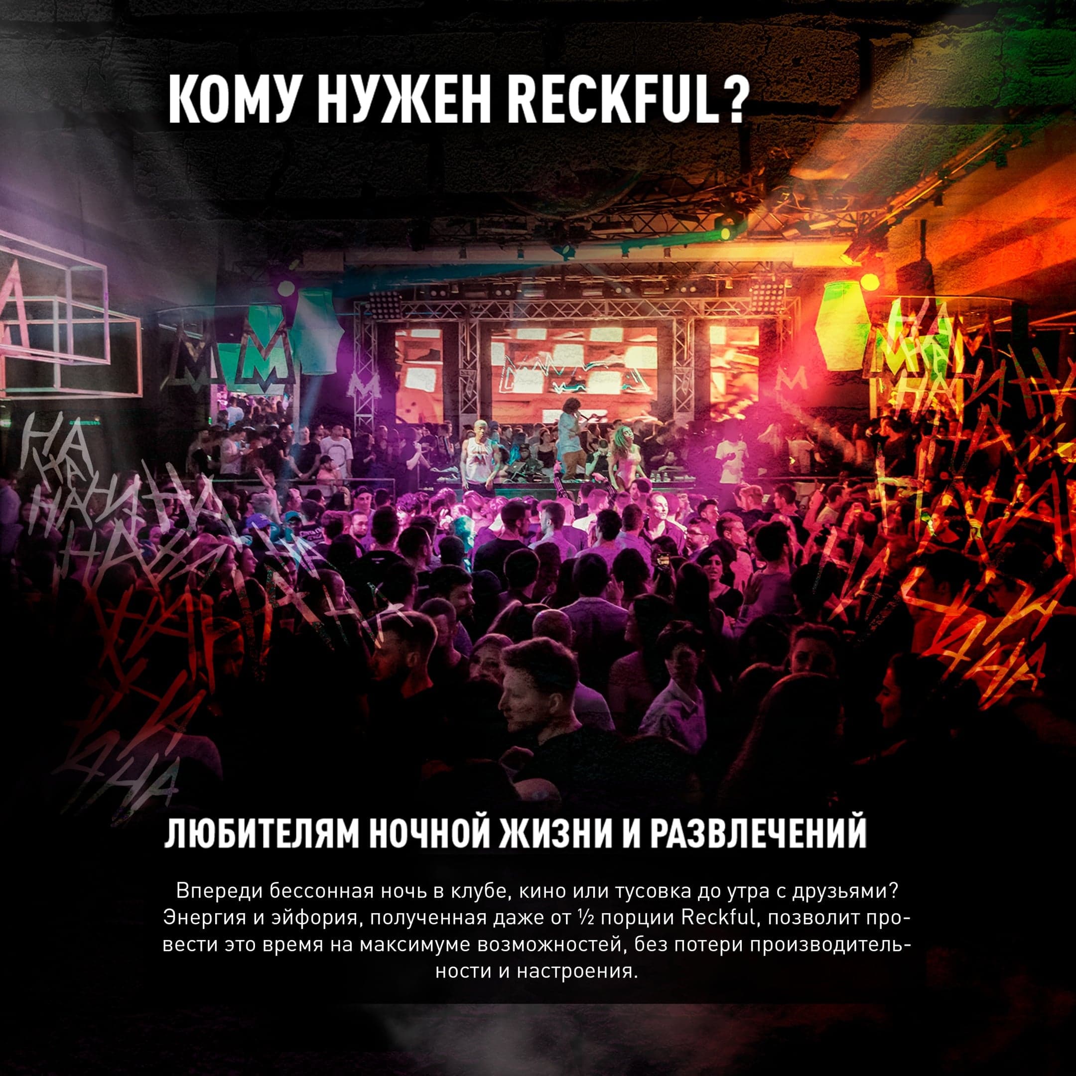 Reckful ® classic pre-workout 30 serv ЧЗ