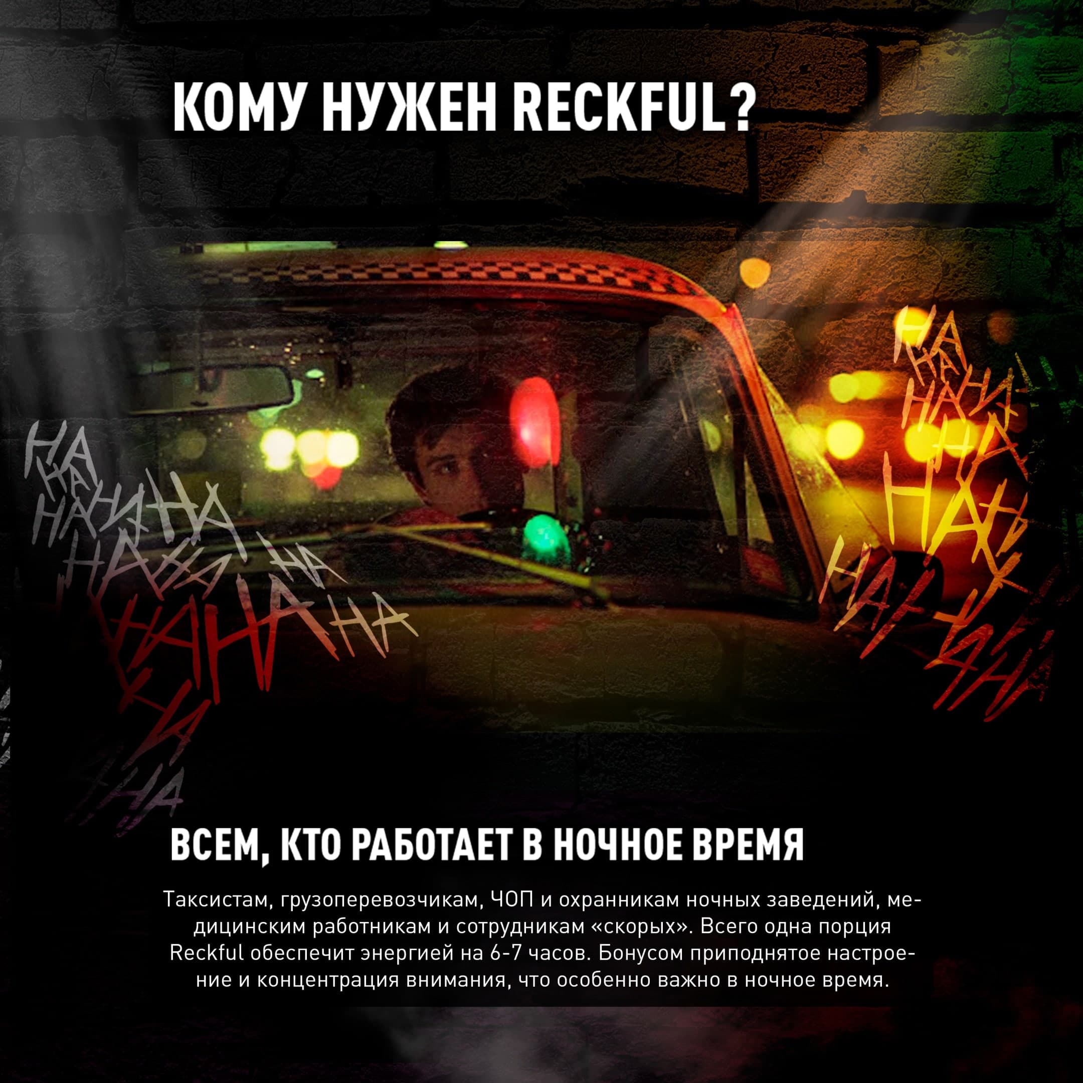 Reckful ® classic pre-workout 30 serv ЧЗ