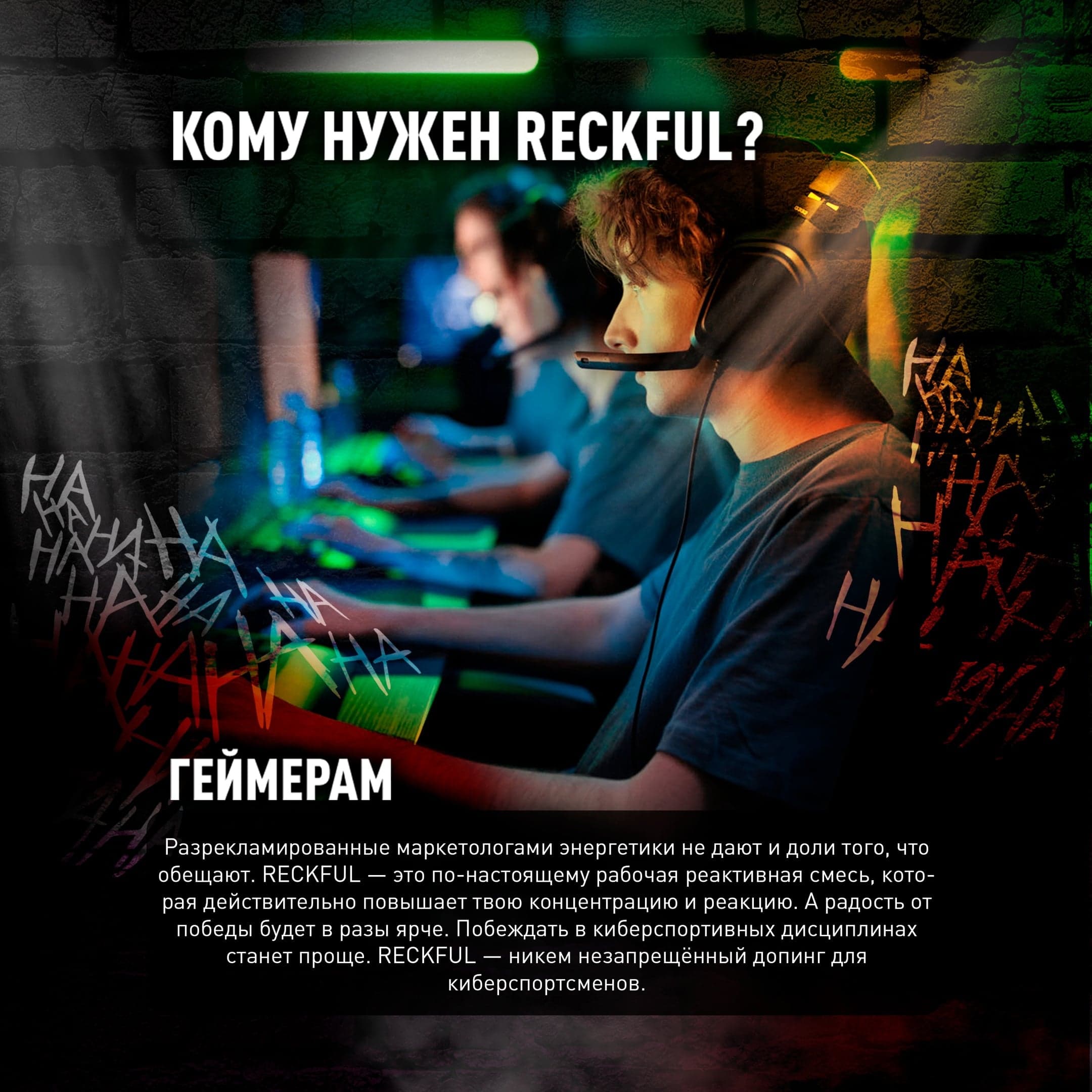 Reckful ® classic pre-workout 30 serv ЧЗ