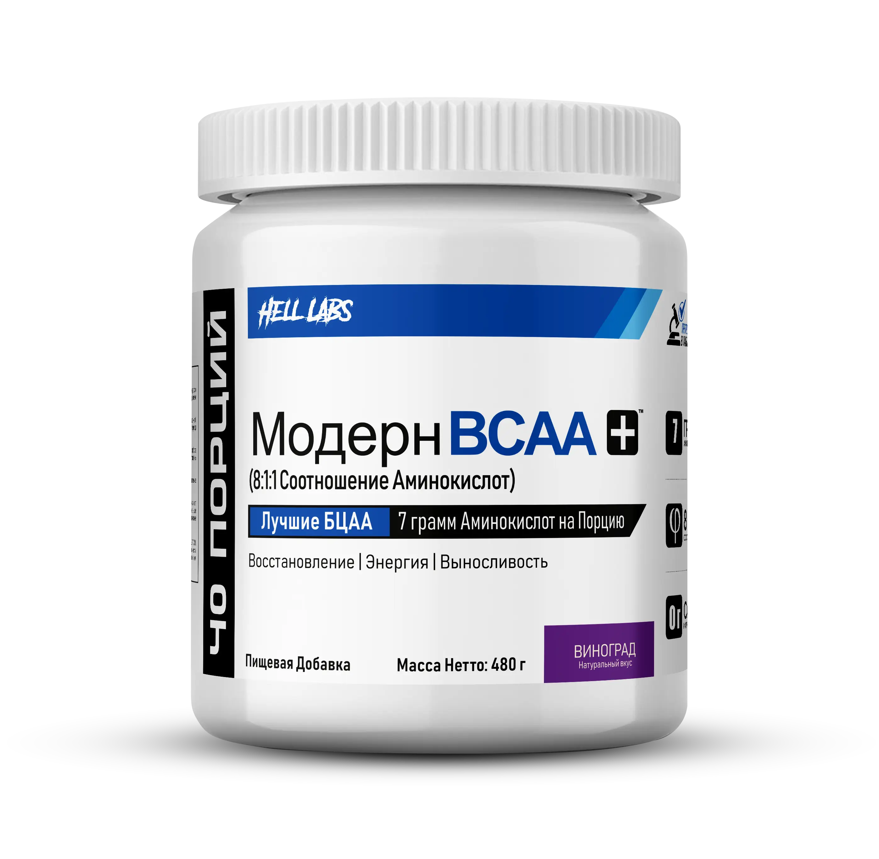 Hell Labs Modern BCAA 480 g